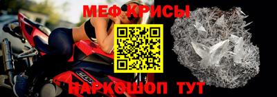2c-b Малгобек