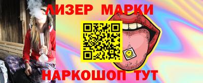 хмурый Мариинск