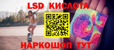 2c-b Малгобек