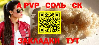 хмурый Мариинск