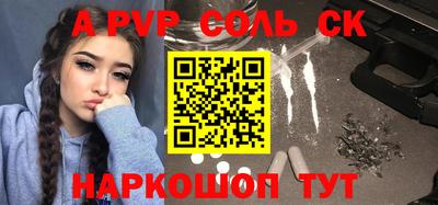 стаф Малоярославец