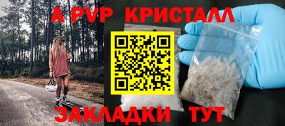 2c-b Малгобек