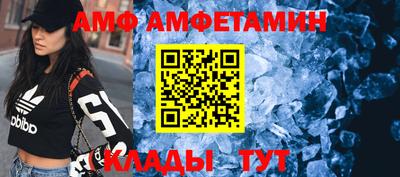 2c-b Малгобек