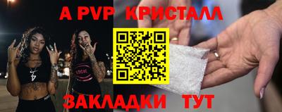 2c-b Малгобек