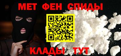 2c-b Малгобек