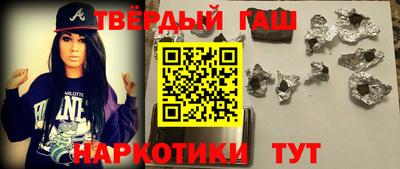 2c-b Малгобек