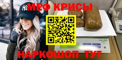 2c-b Малгобек