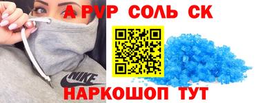 2c-b Малгобек