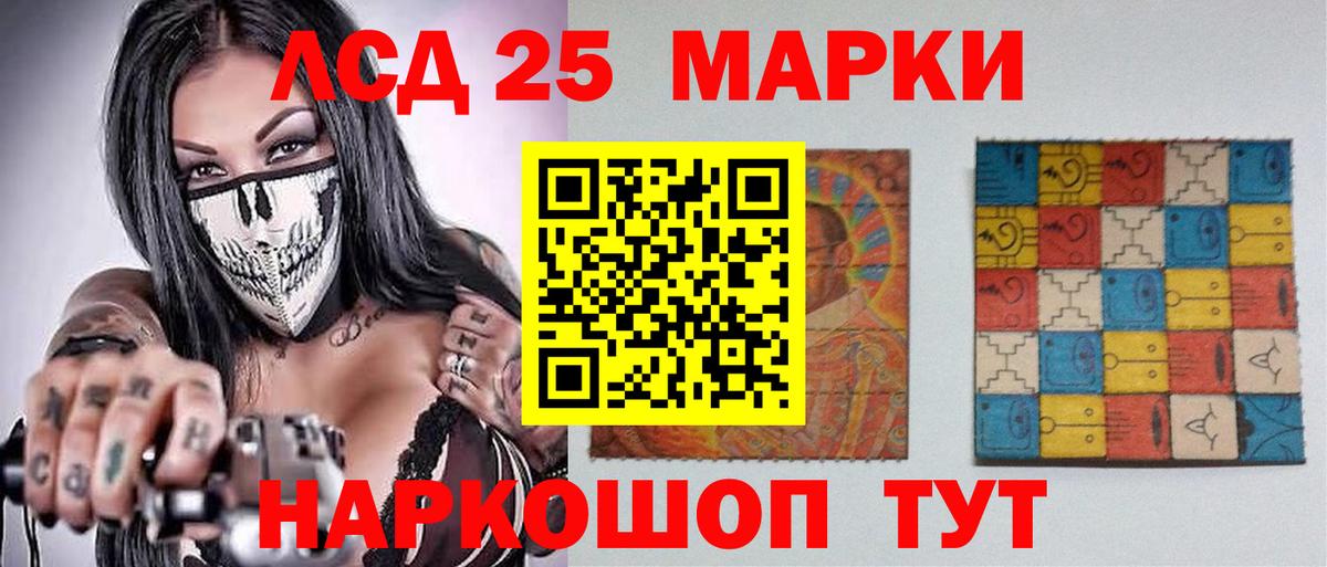 ссылка на мегу рабочий сайт  Вход с VPN  Гуково  Лсд 25 экстази ecstasy 